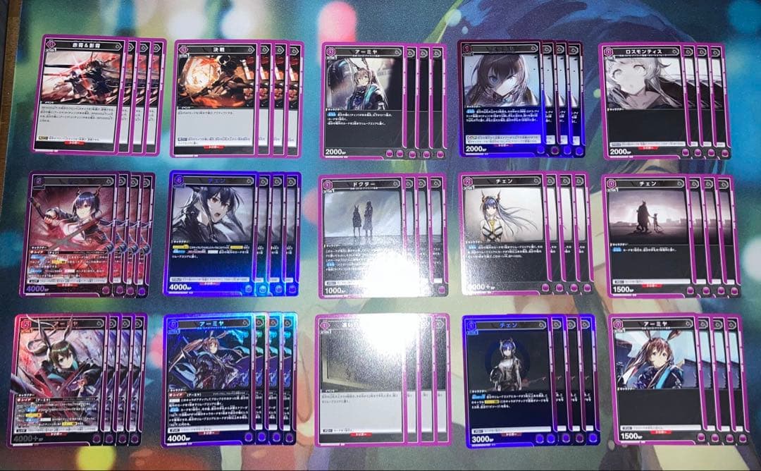 UNION ARENA アークナイツ　紫　60枚セット