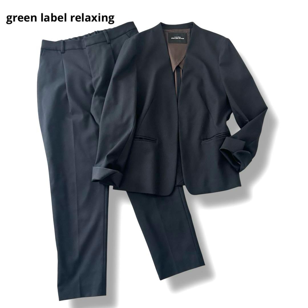 グリーンレーベル ボタニーサージ D ジャケット パンツ 上下セット 黒 40