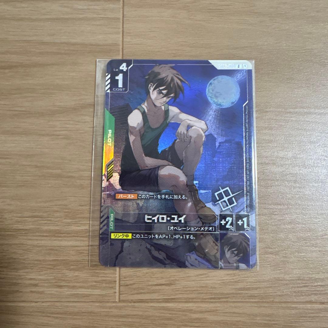 ヒイロ・ユイ パラレルレア チャンピオンシップ特別記念品