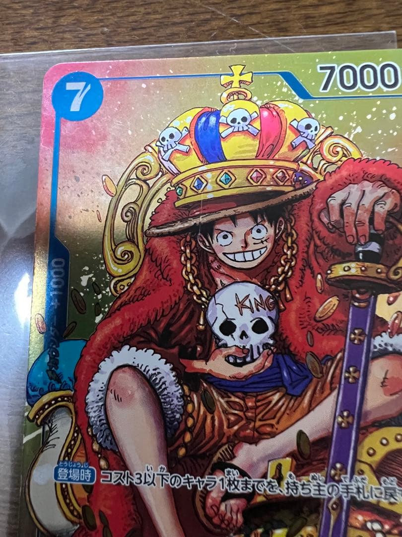 ONE PIECE ワンピース カード モンキー・D・ルフィ P-043 - メルカリ