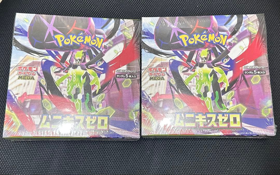ポケモンカードゲーム ムニキスゼロ 拡張パック シュリンク付2BOX