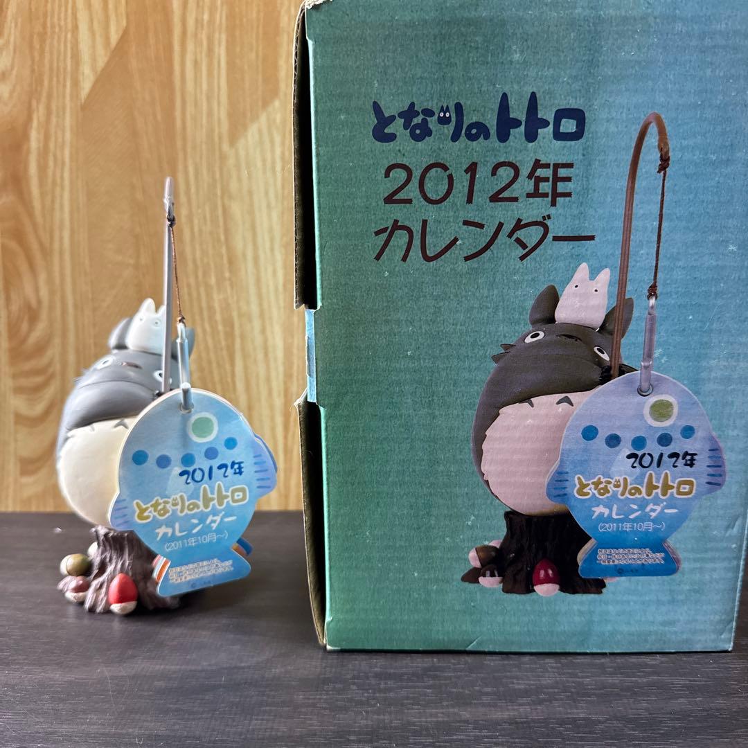 ジブリカレンダー　2012年　おさかな釣り 鳴尾浜海づり広場のおさかなカレンダーです📅 主によく釣れるお魚たち