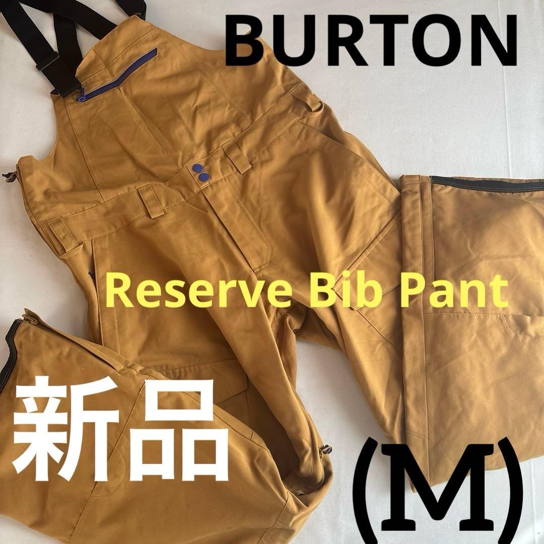 A669新品BURTON リザーブビブパンツ (メンズM )バートン　スノボー