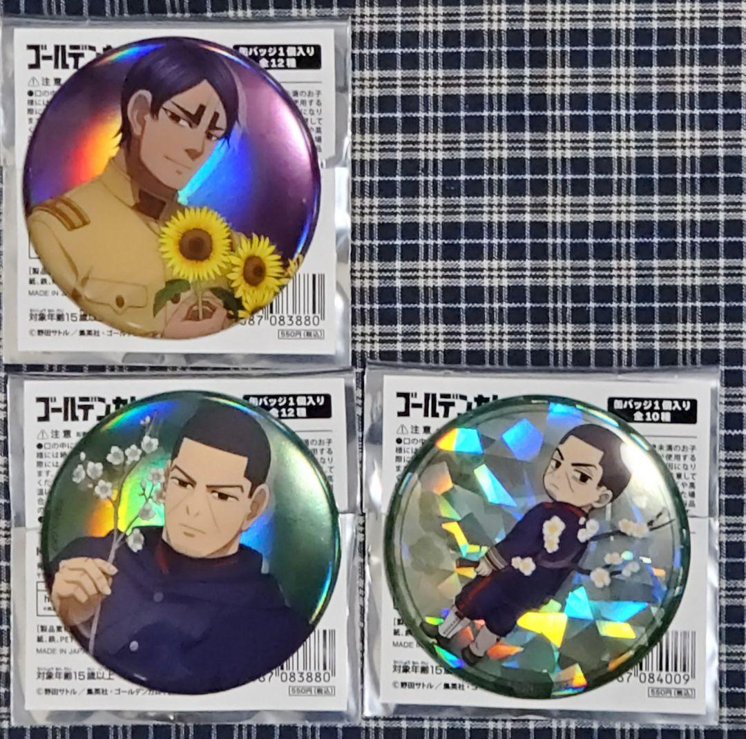 TVアニメ『ゴールデンカムイ』×karendo 鯉登少尉 月島軍曹 缶バッジ
