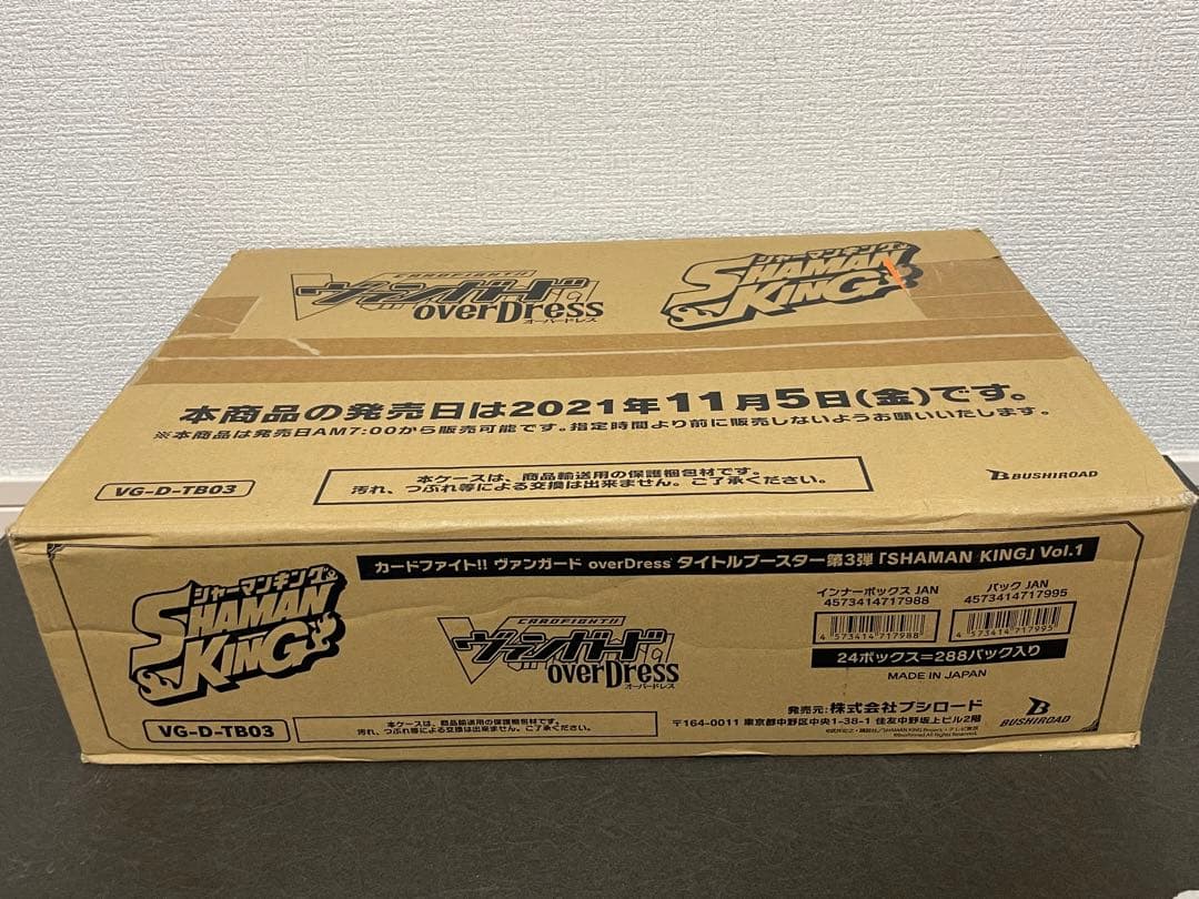 ヴァンガード 第3弾 シャーマンキングVol.1 カートン1箱(24BOX)