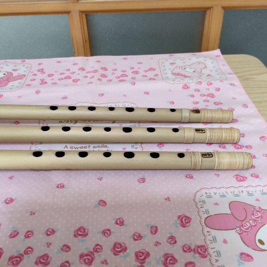 武蔵様専用篠笛八本調子唄用（道中）新品三管