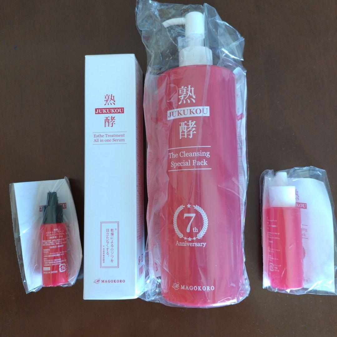 熟酵　クレンジングスペシャルパック 　エステトリートメントオールインワンセラム