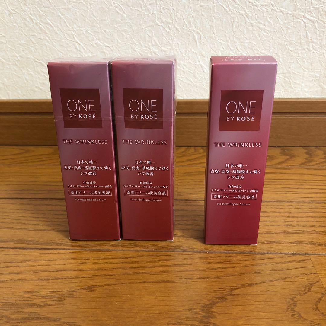 ワンバイコーセー　ザ.リンクレスW 本体2本＋1本 THE WRINKLESS W｜ONE BY KOSE｜ Maison KOSÉ(メゾンコーセー)