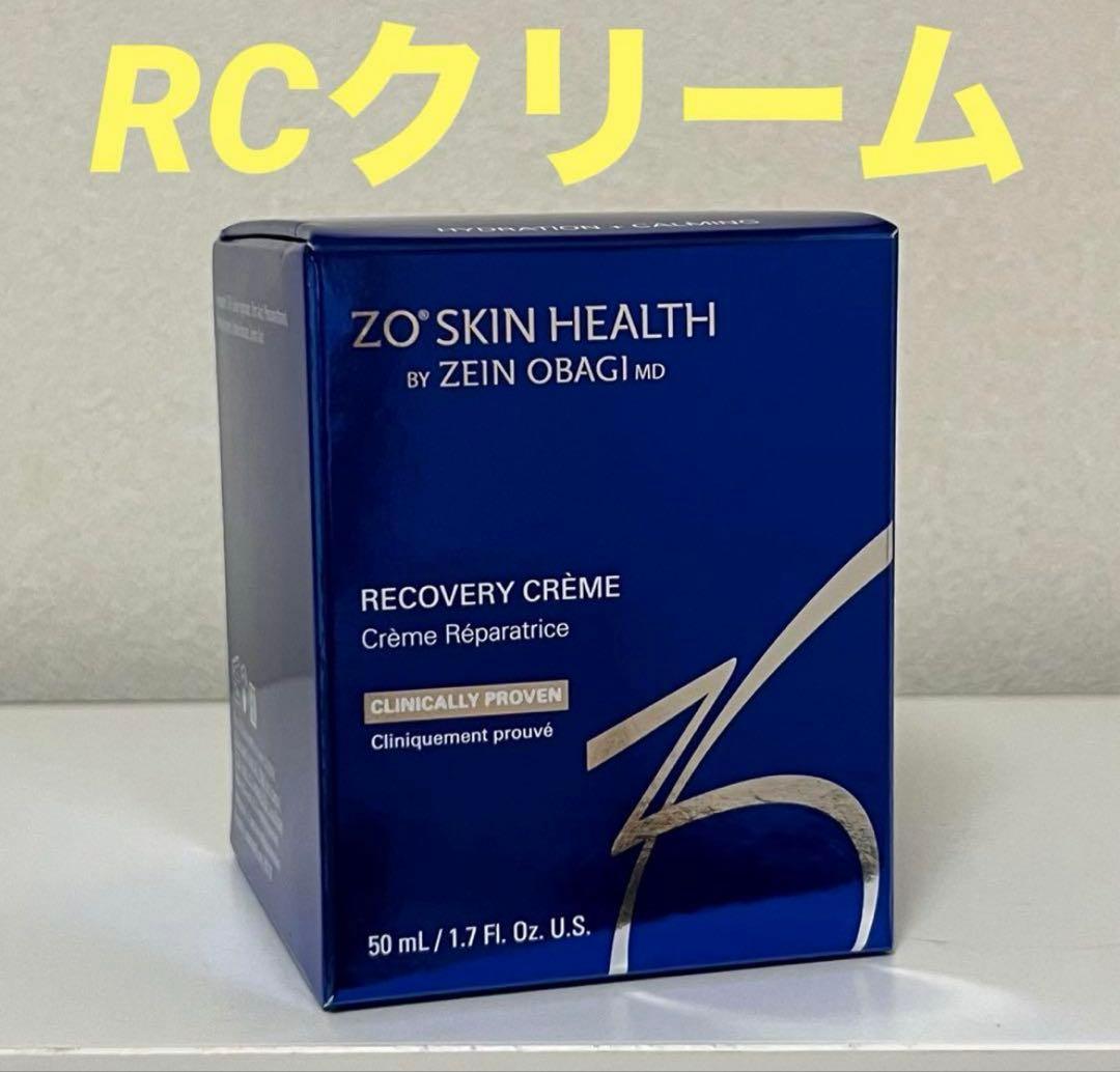 ゼオスキン　RCクリーム