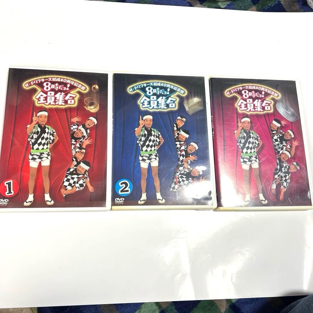 ドリフ大爆笑DVD3枚組&8時だョ！全員集合DVD3枚組セット販売 動作確認