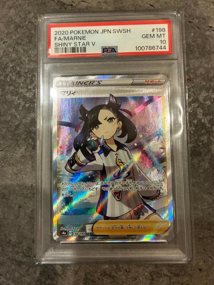 プロモ版 ばあば 英FOIL4枚