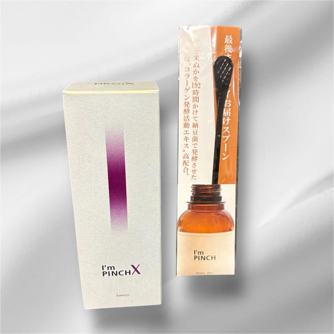 I'mPINCH X 60ml ヒト幹細胞エキス　シワ予防　ツヤ　弾力