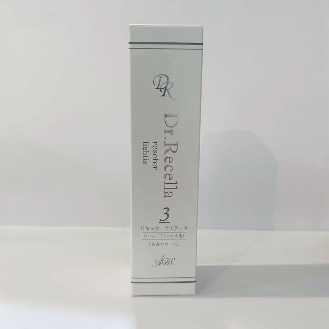 ドクターリセラ　リセッターライティスリフィル