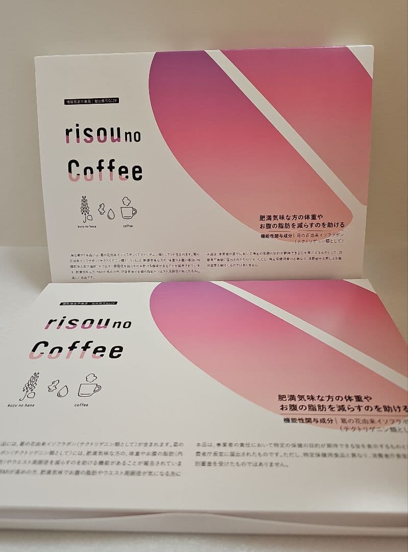 risou no coffee りそうのコーヒー　2箱セット