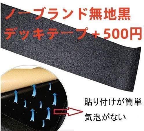 ZOOYORK ズーヨーク スケートボードデッキ スケボー 8.0*31.75 - メルカリ