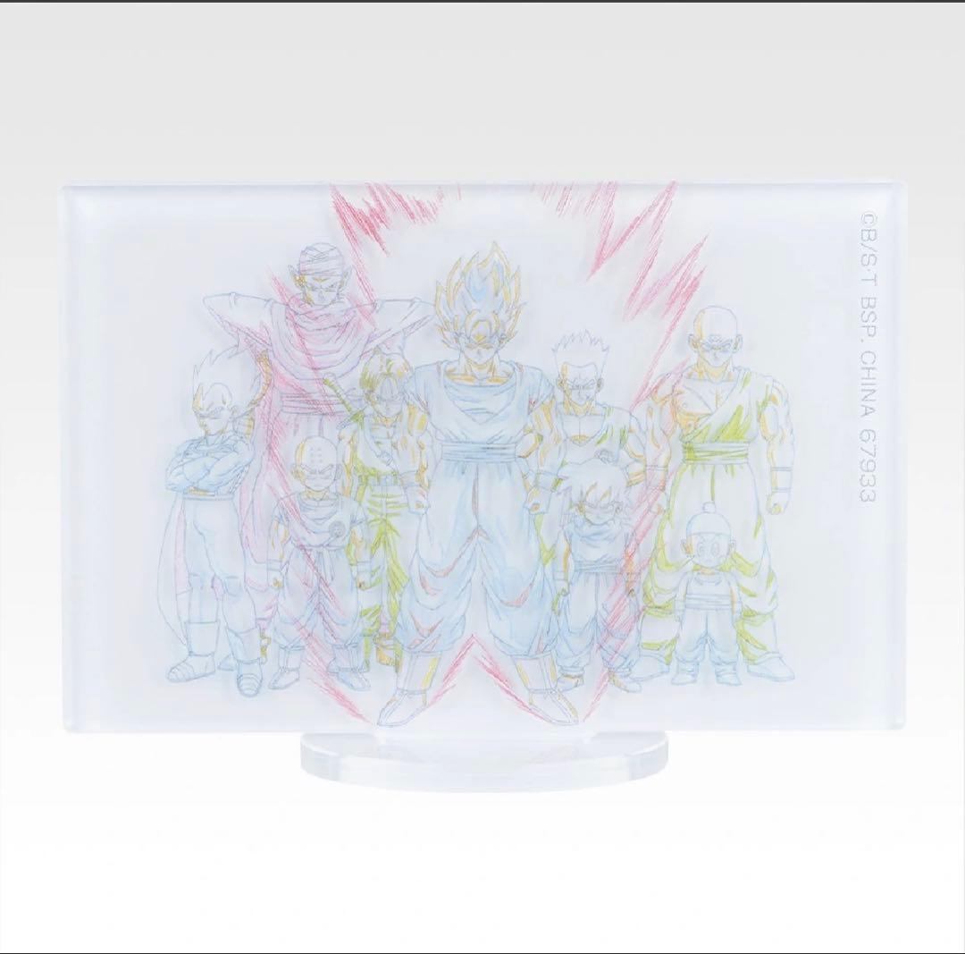 一番くじ ドラゴンボール 下位賞セット F賞 H賞 4点セット - メルカリ