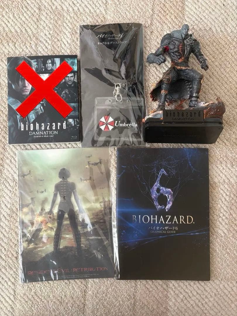 【BIOHAZARD】まとめ売り