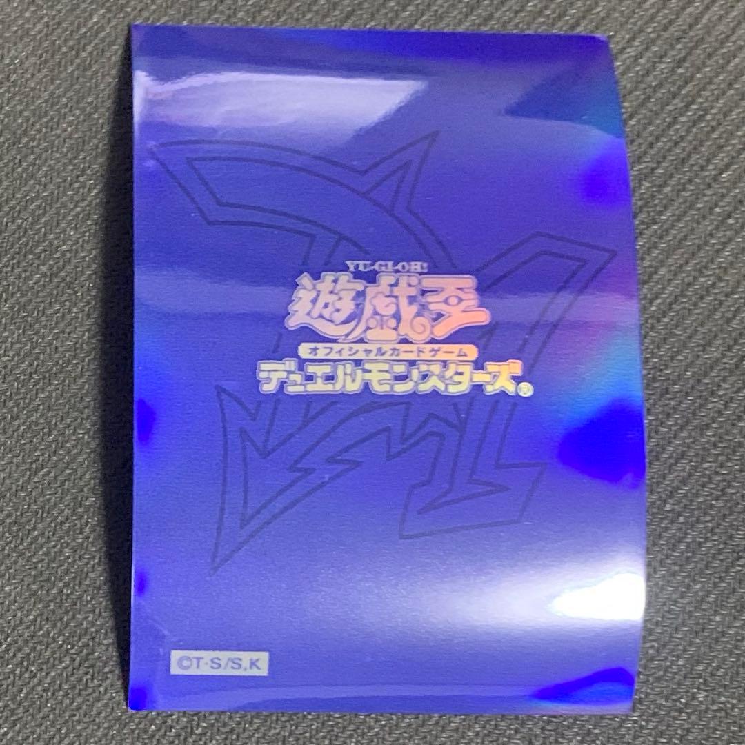 遊戯王 デュエリストカードプロテクター オベリスクブルー スリーブ 未使用 1枚