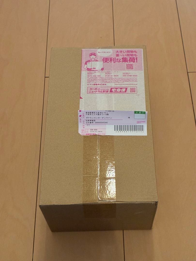 トウホクスペシャルBOXダンボール未開封最終値下げ スペシャルBOXポケモンセンターフクオカ・ヒロシマ・トウホク も高価