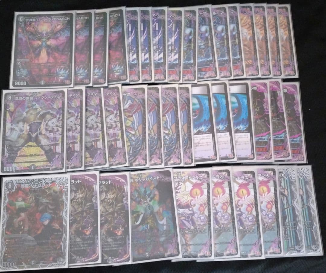 デュエマデッキ　黒単ゼナーク　オリジナル