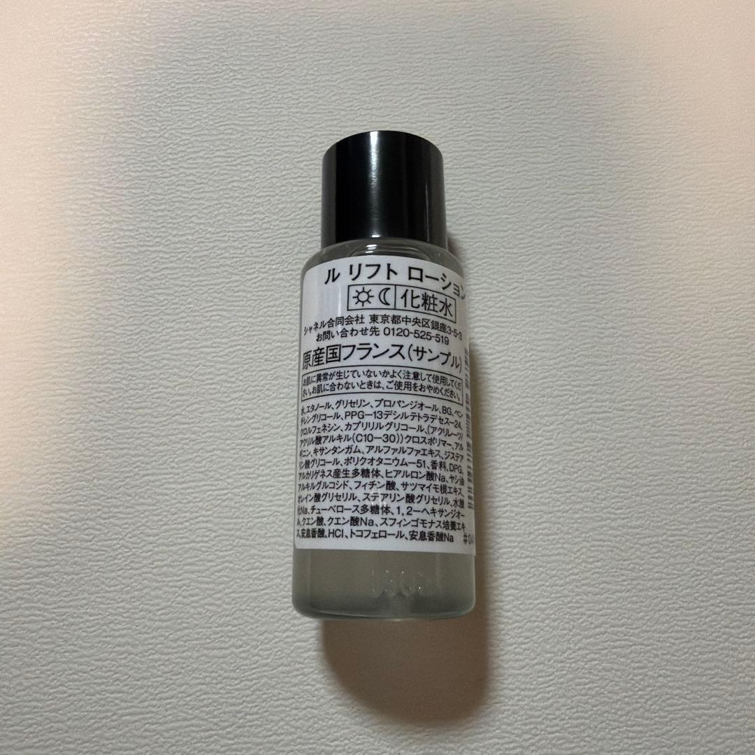CHANEL ル リフト ローション サンプル - メルカリ