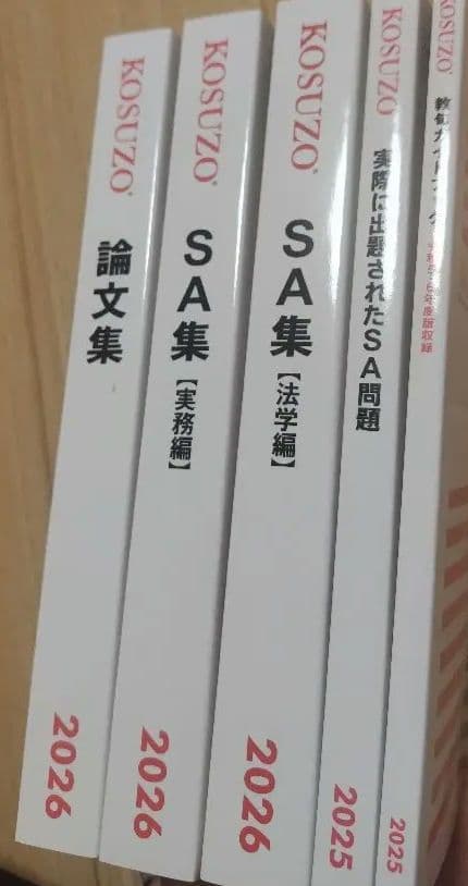語学・辞書・学習参考書 KOSUZO