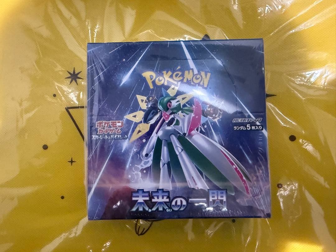 未来の一閃 box シュリンク付き - メルカリ