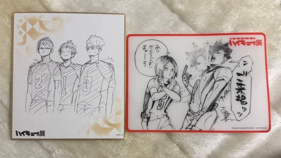 連載完結記念 ハイキュー展 色紙 来場者特典 - メルカリ
