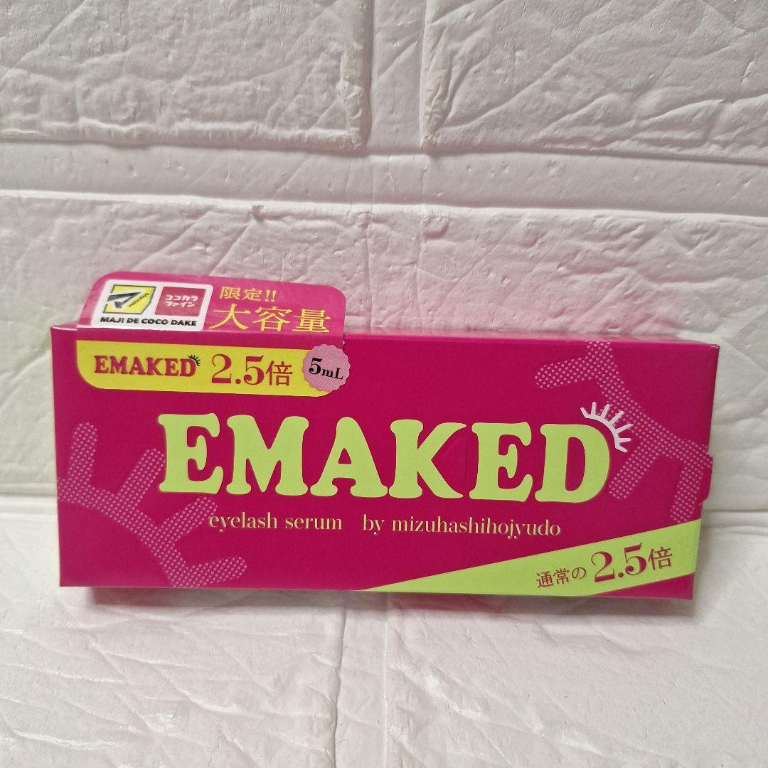 新品 エマーキット 大容量 2.5倍 5ml EMAKED（エマーキット） 水橋保寿堂製薬株式会社 まつげ美容液 まつ毛