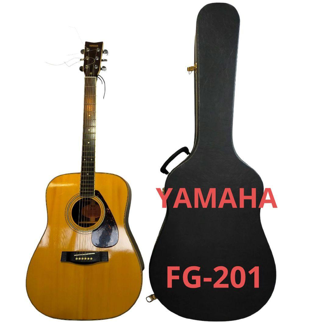 YAMAHA ヤマハアコースティックギターFG 201 ハードケース付