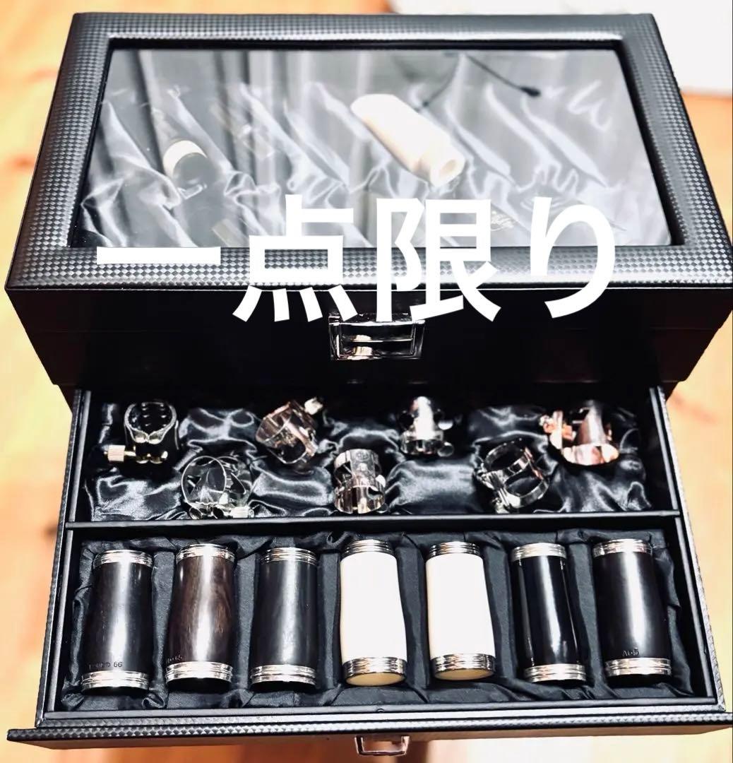 【新品】高級クラリネットマウスピース&リガチャー&バレル収納ボックスケース 楽天市場】木管楽器マウスピース＆リガチャー用ケースの通販