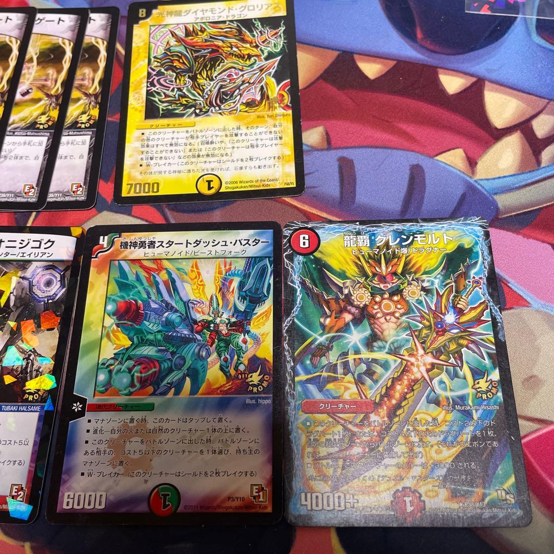 デュエルマスターズカードセット プロモ - メルカリ