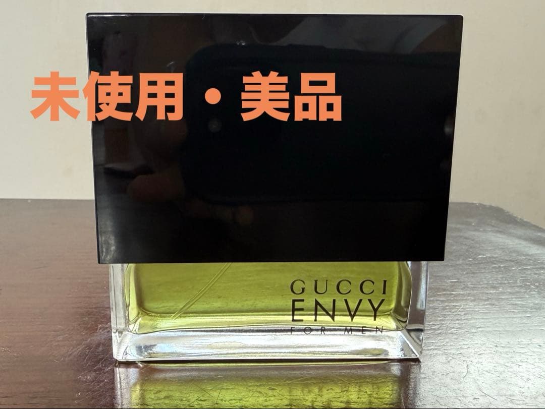 グッチ エンヴィ フォーメントワレ50ml