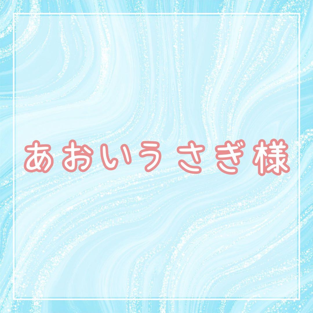 あおいうさぎページ 購入ルール無し》コウロギノブコさん育種ビオラ「碧いうさぎ」