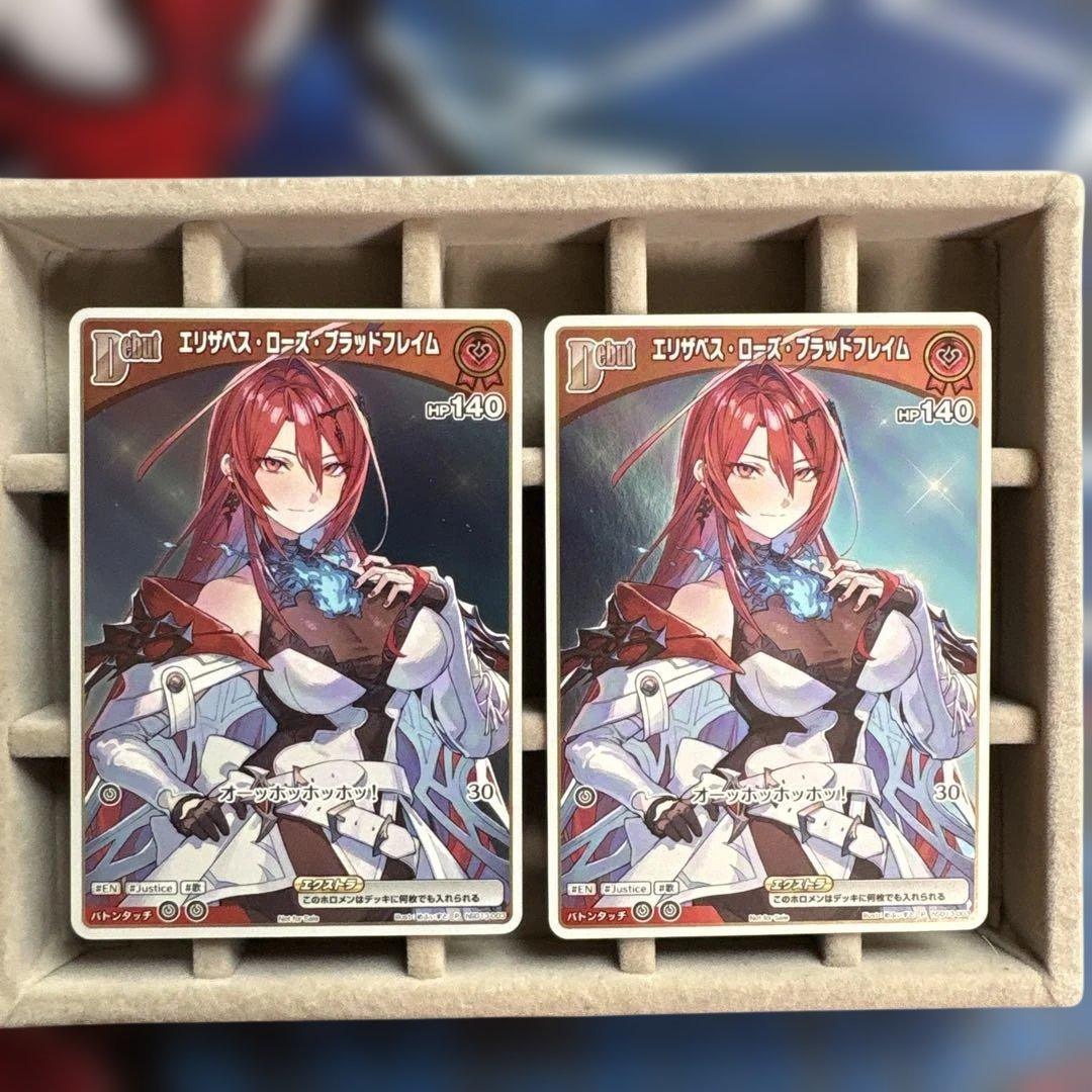 エリザベス・ローズ・ブラッドフレイム PR プロモ 2枚 ホロカ - メルカリ