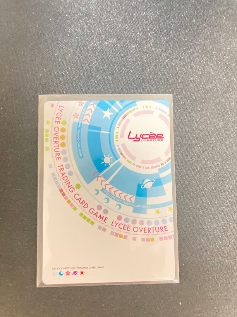 Lycee Overture パープルソフトウェア　アマツツミ　恋塚愛　SP