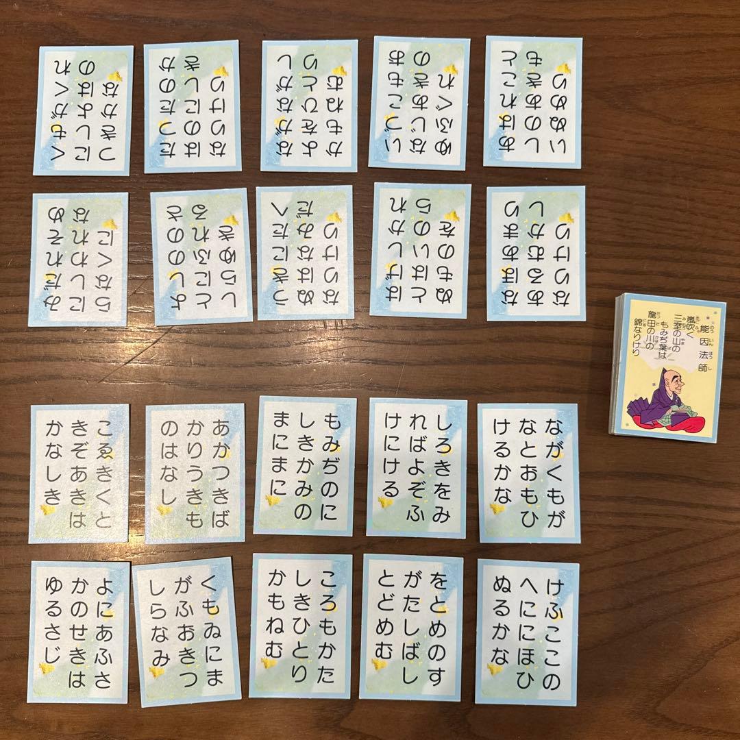 五色百人一首クラスセット(児童・生徒30名用)＆五色百人一首本3冊