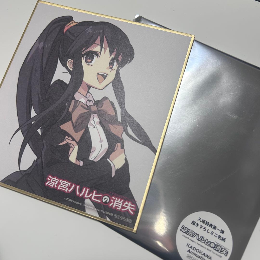 映画 涼宮ハルヒの消失 リバイバル 入場特典 ミニ色紙 - メルカリ