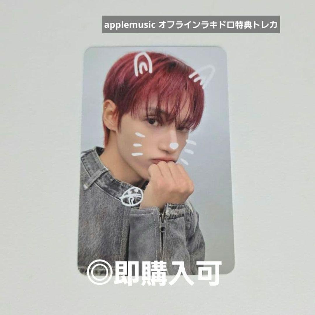 ATEEZ ウヨン applemusic オフラインラキドロ特典トレカ - メルカリ