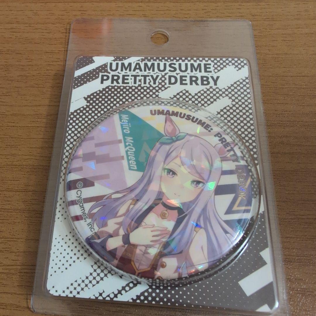 ウマ娘 ブリスター缶バッジ Vol.2 メジロマックイーン - メルカリ