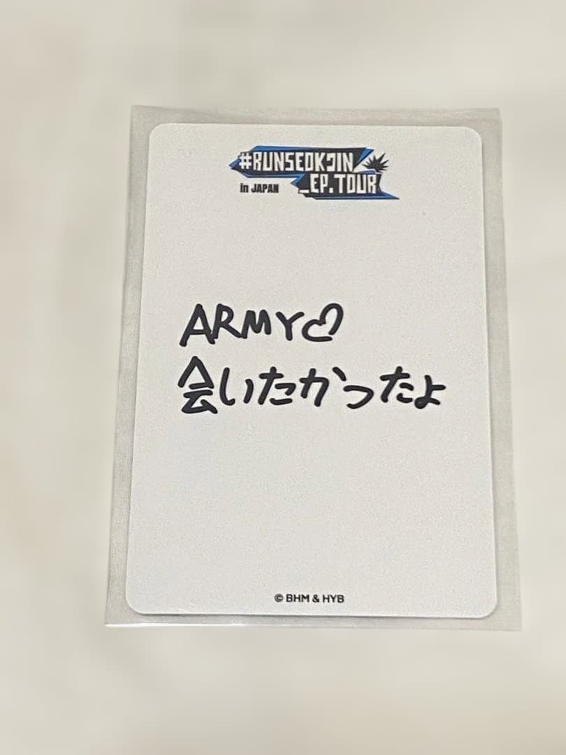 【未開封・おまけ付】#RUNSEOKJIN_EP.TOUR in JAPAN