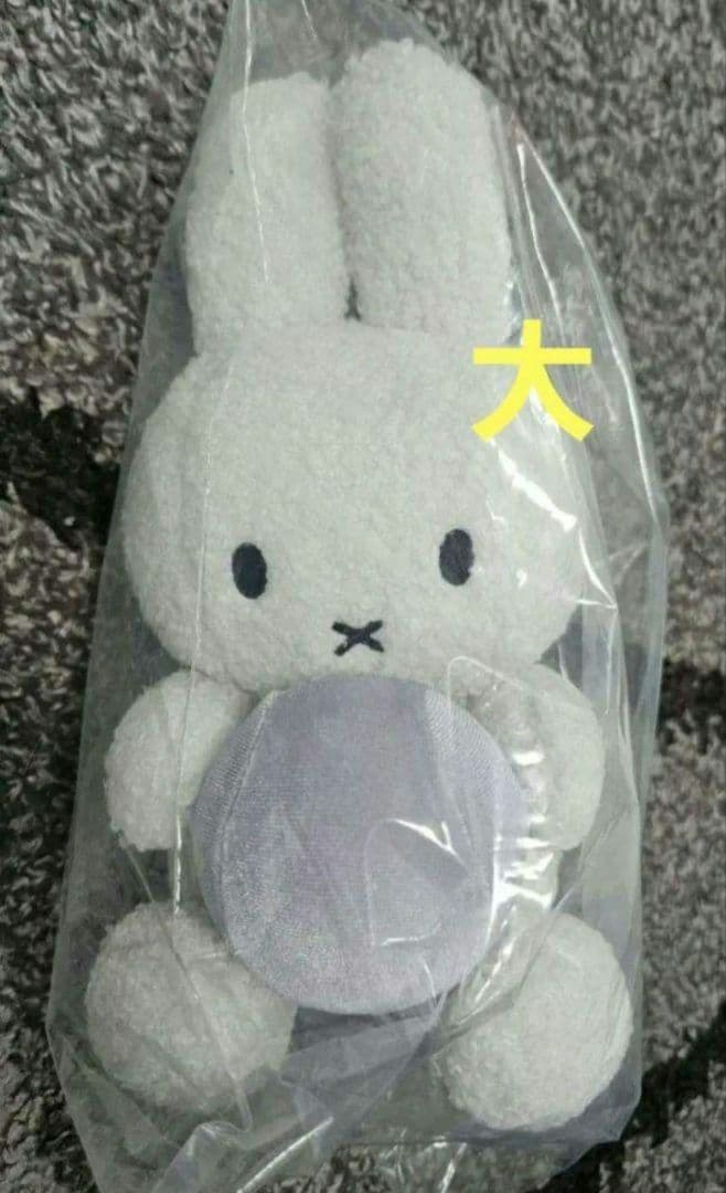 EXPO2025オランダパビリオン限定ミッフィー(大サイズ) 関西大阪万博 エキスポ 2025 会場限定 オランダパビリオン ミッフィー