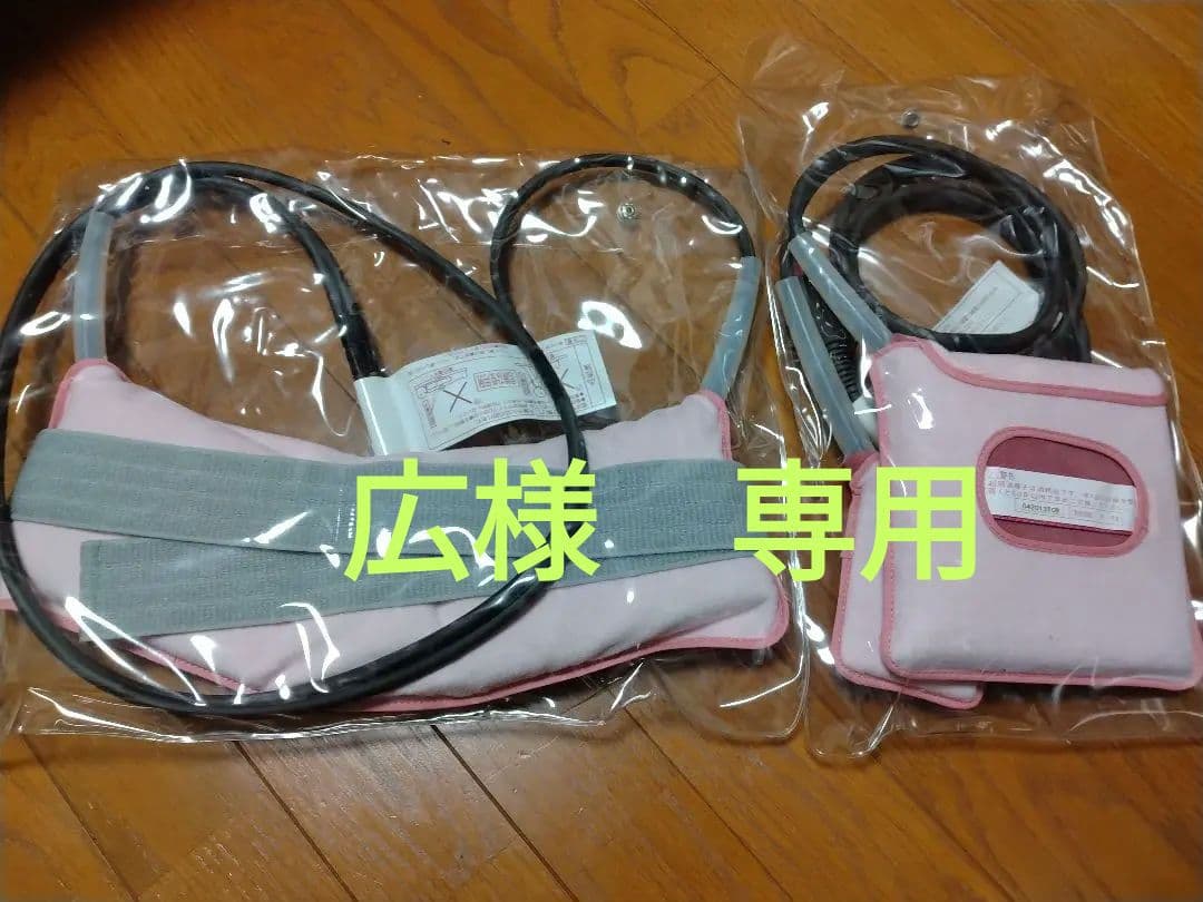 【未使用品】ひまわりSun2デュオ用導子 2セット 楽天市場】(伊藤超短波株式会社)ひまわり (SUN2/SUNデュオ) 用