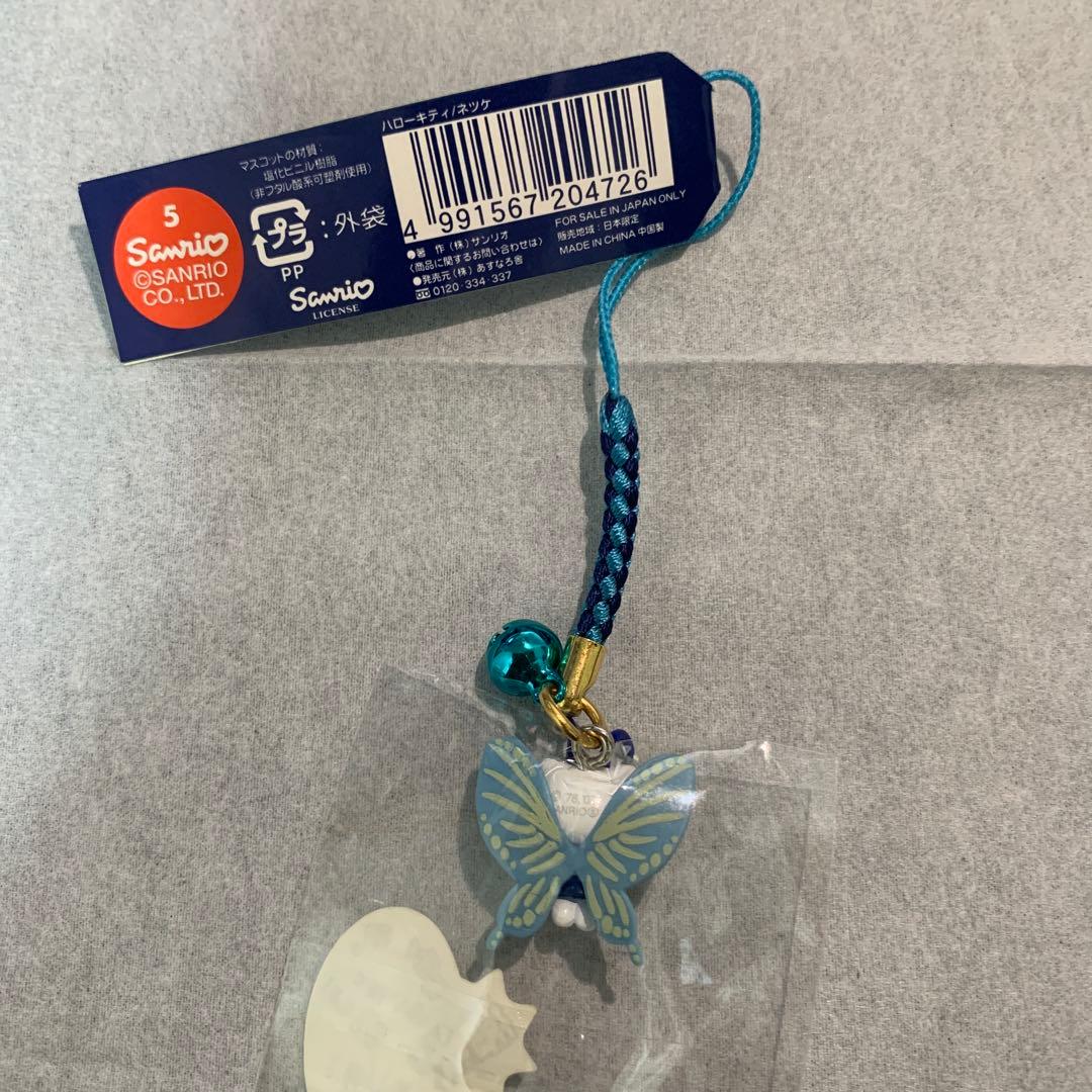 101 ハローキティ 根付 夜の蝶 ストラップ 蓄光 - メルカリ