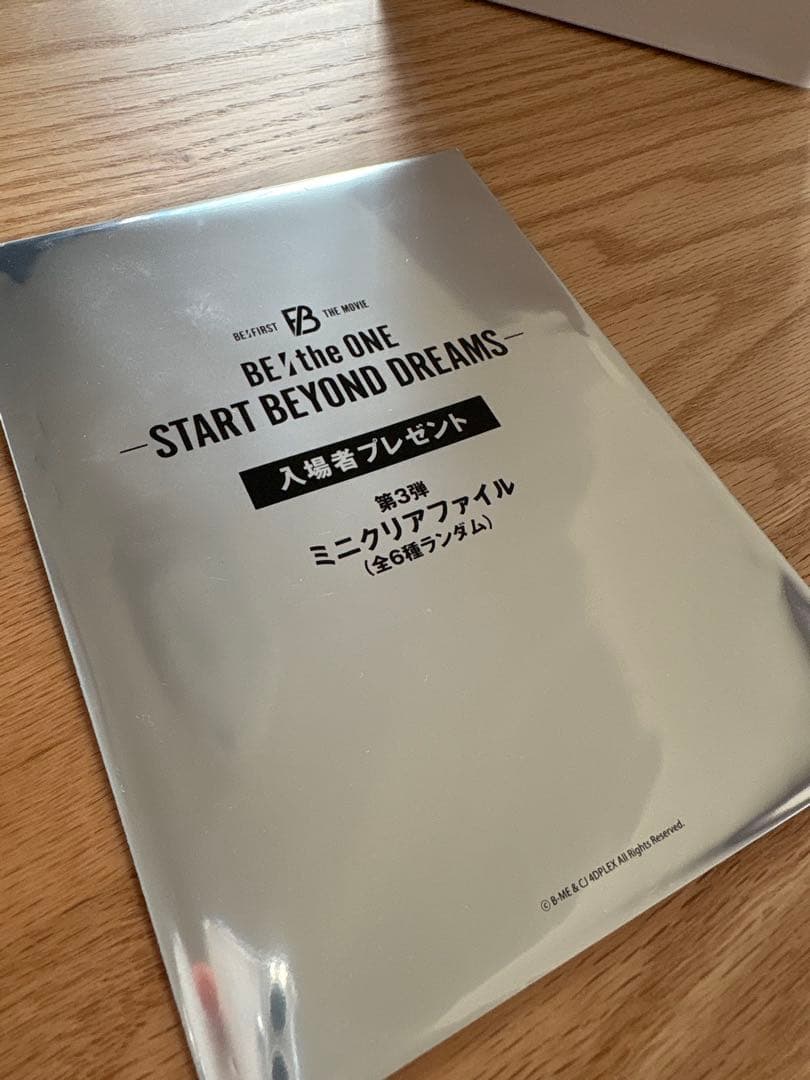 BE:FIRST RYUHEIセット - メルカリ