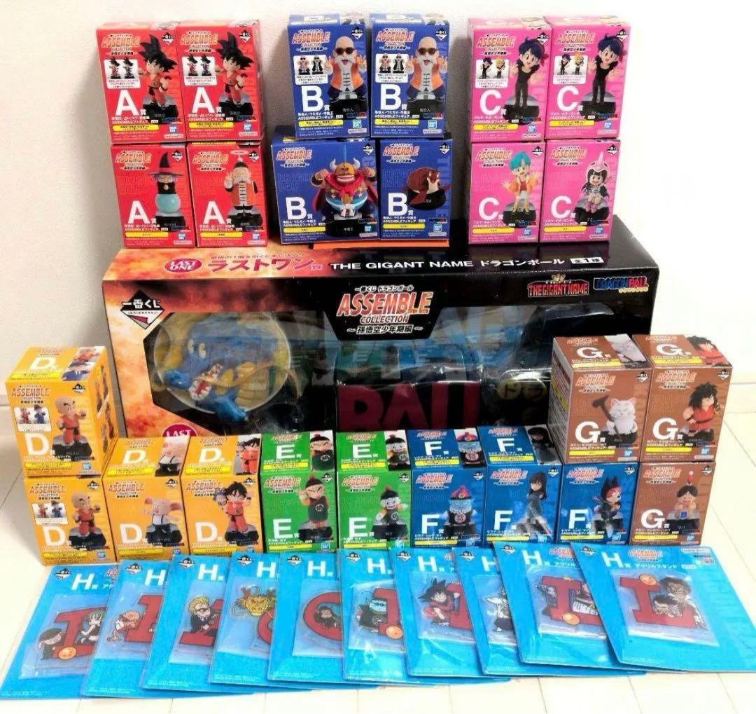 一番くじ ドラゴンボール アッセンブルコレクション 孫悟空少年期編フルコンプ