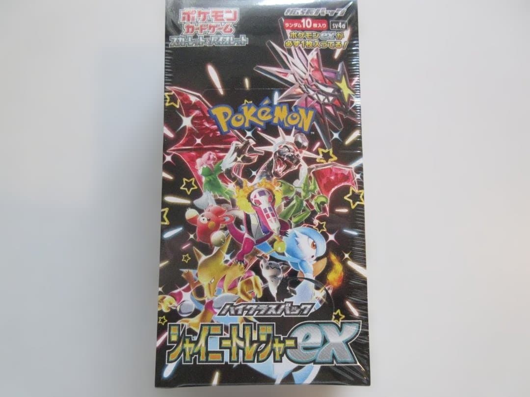 シャイニートレジャーex シュリンク付 ポケモンカードゲーム ハイクラスパック