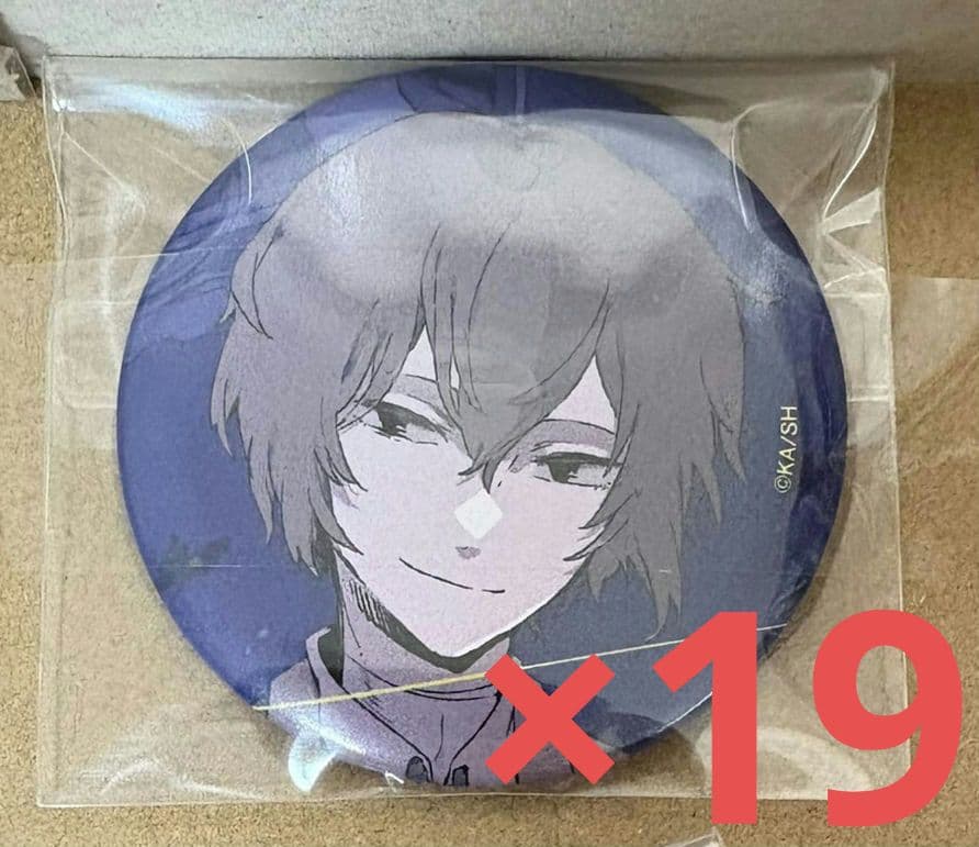 文豪ストレイドッグス ヤングエース12月号付録 缶バッジ 太宰治 19点