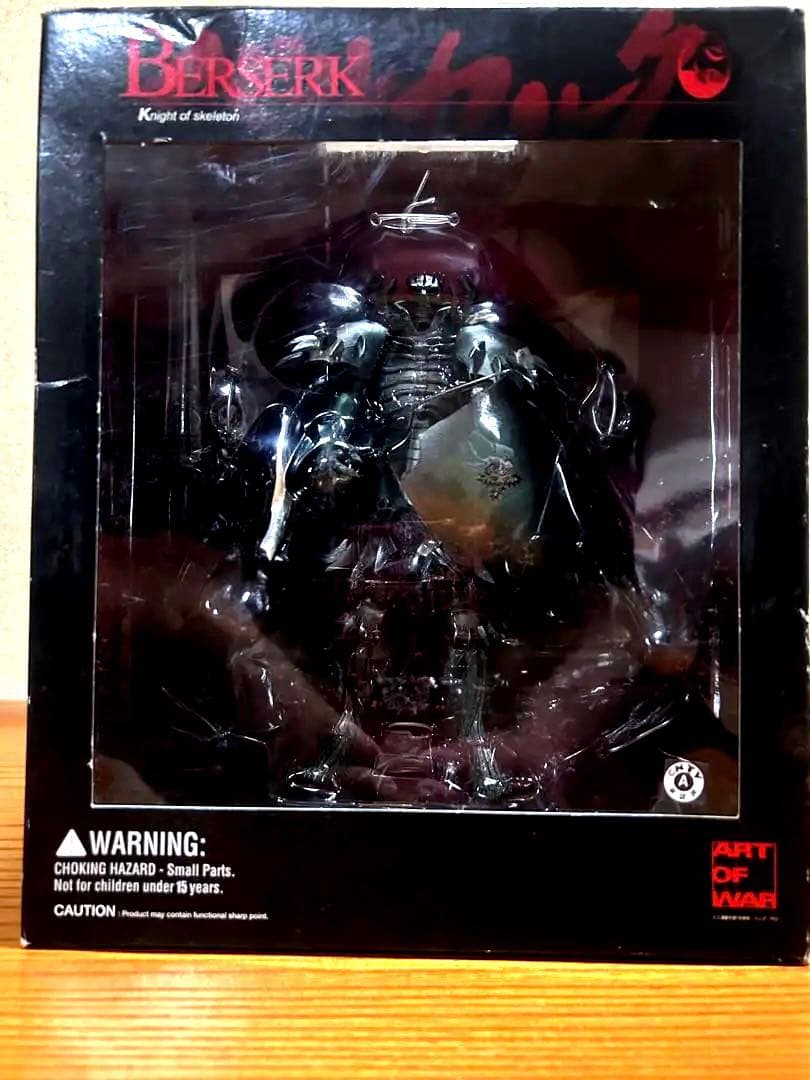 Berserk Knights of skeleton ベルセルク　髑髏の騎士