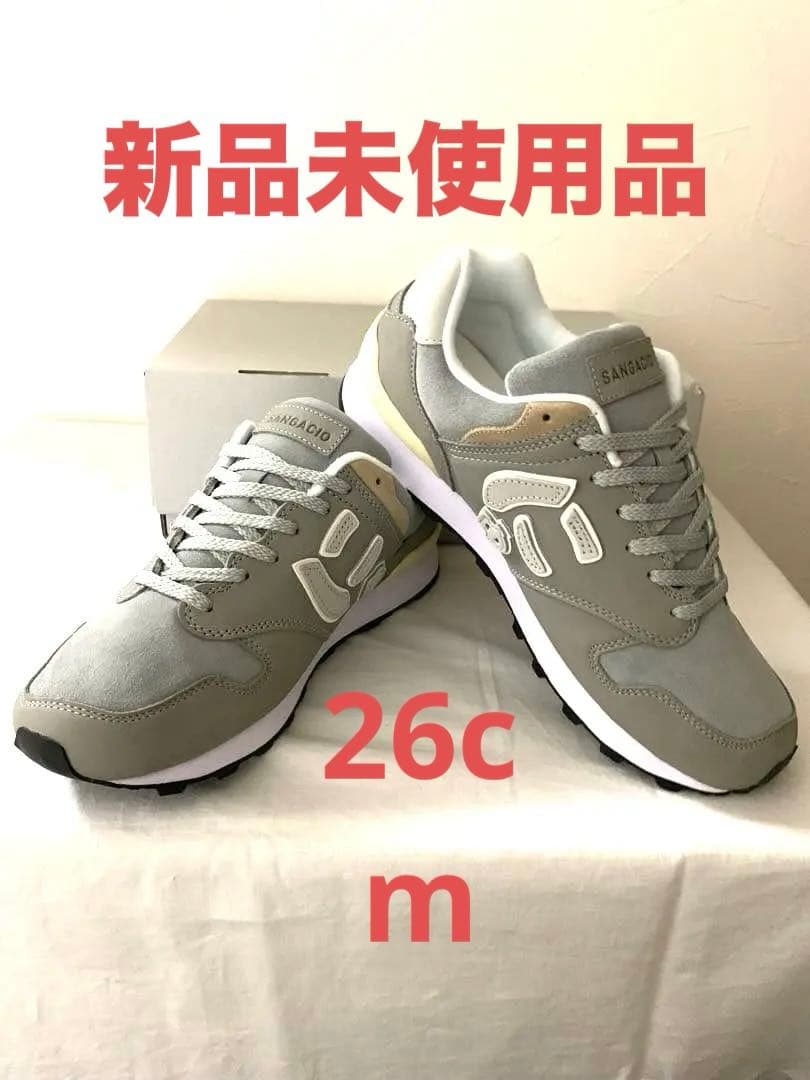 【新品未使用品】半額　サンガッチョ　にゅ〜ず『GRAY』10周年モデル　サイズ8